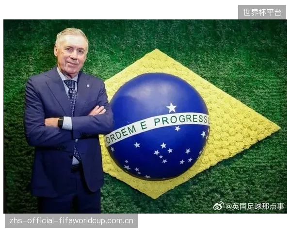 主帅安切洛蒂在赛前刻意淡化夺冠热门身份,旨在为球队减轻舆论压力。 主帅安切洛蒂在赛前刻意淡化夺冠热门身份,旨在为球队减轻舆论压力。