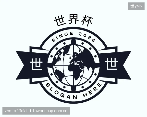 发现世界杯部门