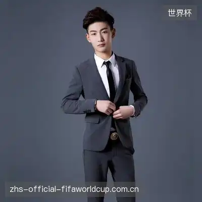 史思芷